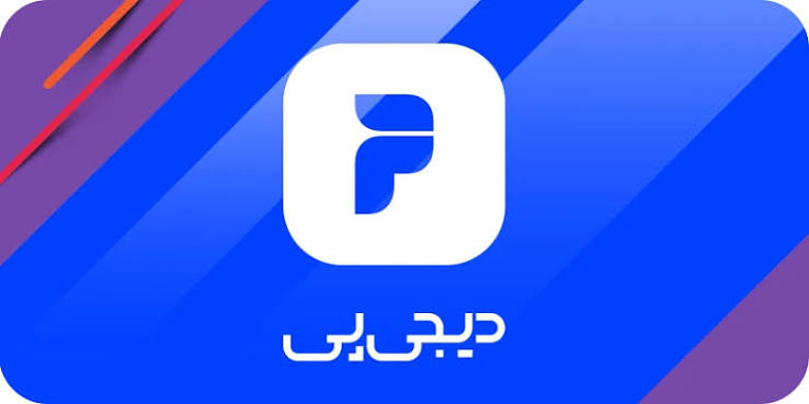دیجیپی