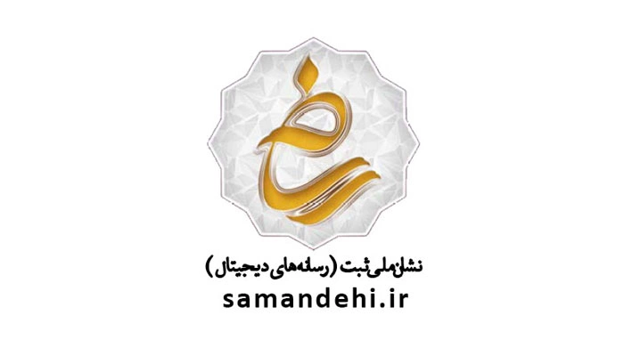 نماد ساماندهی